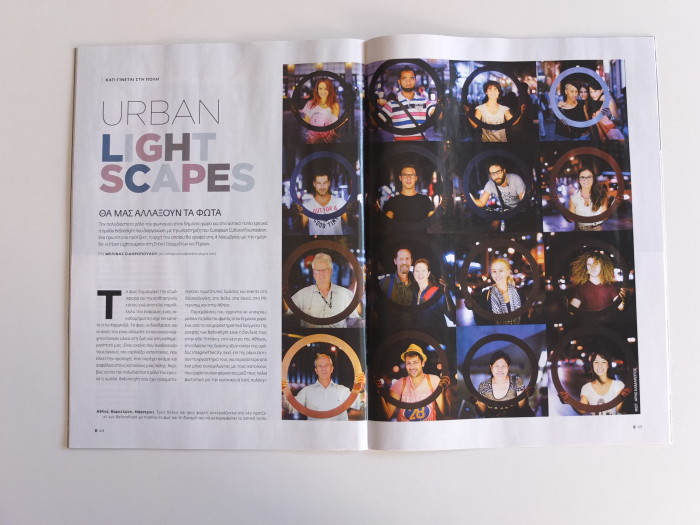 urban lightscapes epsilon magazine