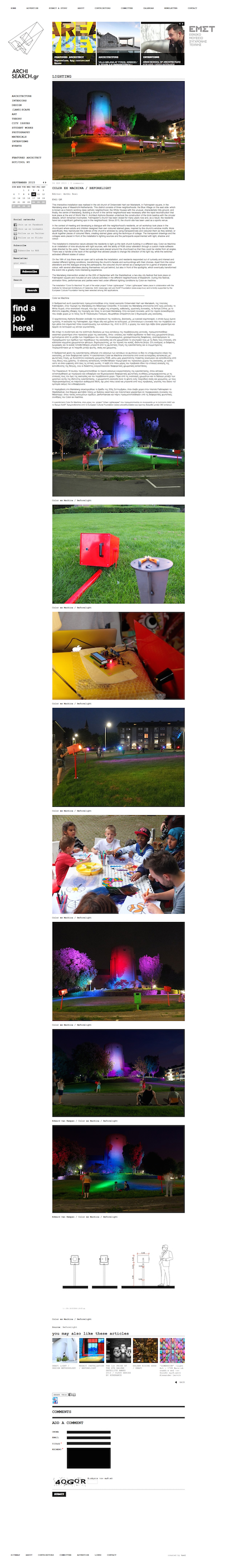 20150906-ARCHISEARCHcopy
